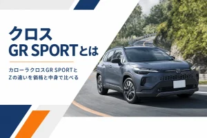山道を走るカローラクロスGR SPORT