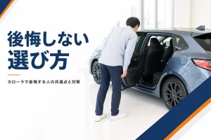ショールームでワゴンの後席を確かめている様子