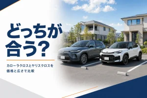住宅街の駐車場に並んだ大きさの違う2台のSUV